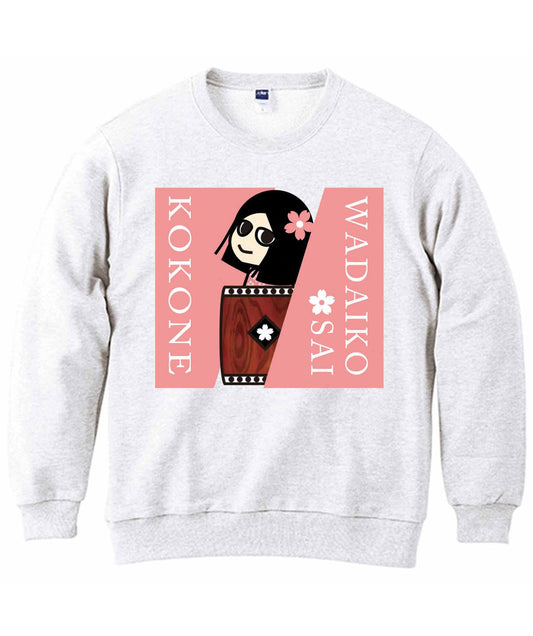 鼓々音2(スウェット)