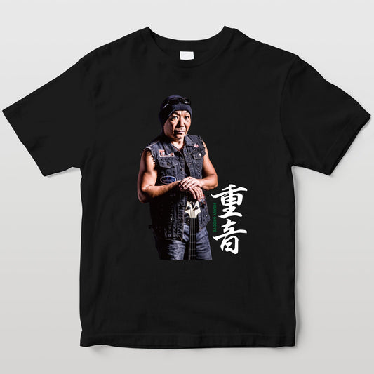山下昌良・重音〜HEAVY GROOVE Tシャツ