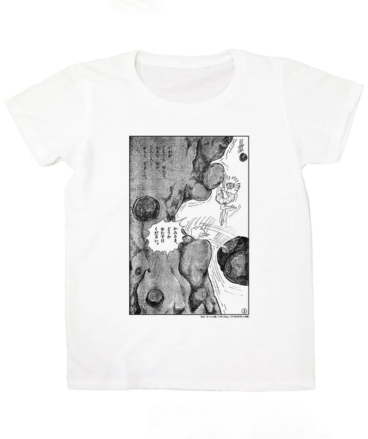 『まりもの星』ロッククライミング