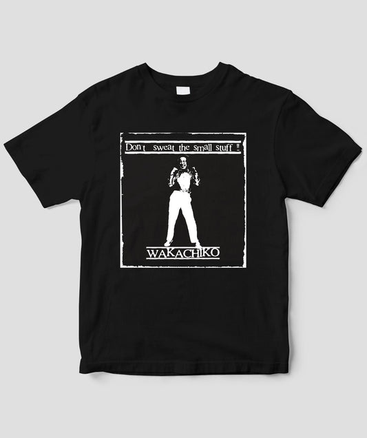 ちっちゃい事は気にするなTシャツ